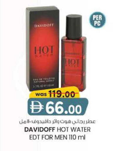 available at K M Trading  in UAE - Fujairah