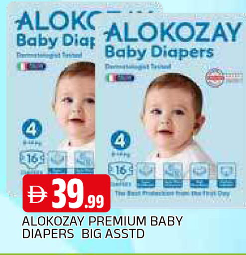 available at المدينة in الإمارات العربية المتحدة , الامارات - الشارقة / عجمان