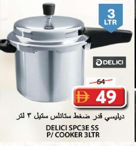 available at جراند هايبر ماركت in الإمارات العربية المتحدة , الامارات - الشارقة / عجمان