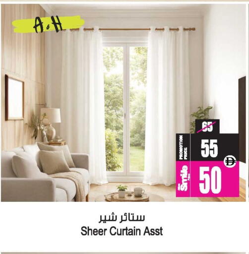 available at أنصار مول in الإمارات العربية المتحدة , الامارات - الشارقة / عجمان