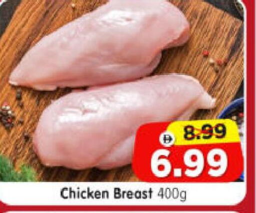 available at هايبر ماركت المدينة in الإمارات العربية المتحدة , الامارات - أبو ظبي