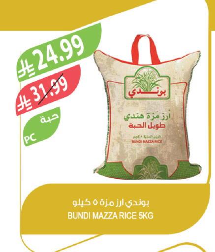 available at Farm  in KSA, Saudi Arabia, Saudi - Yanbu