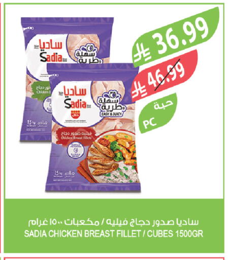 available at Farm  in KSA, Saudi Arabia, Saudi - Jubail