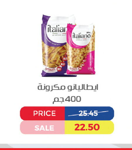 available at Exception Market in Egypt - Cairo