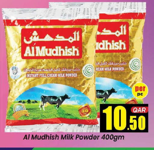 available at دوحة دي مارت in قطر - الدوحة