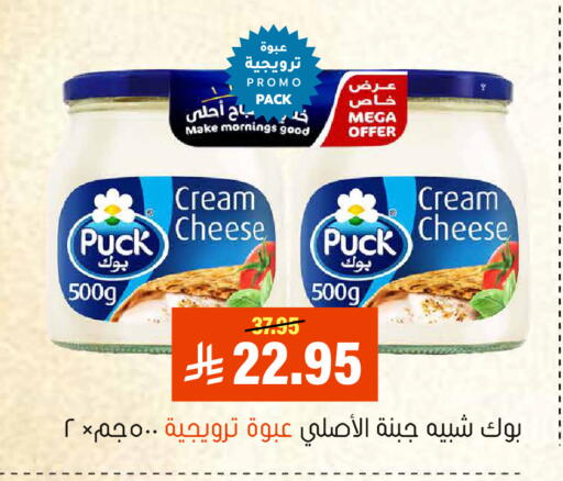 available at العامر للتسوق in مملكة العربية السعودية, السعودية, سعودية - الأحساء‎