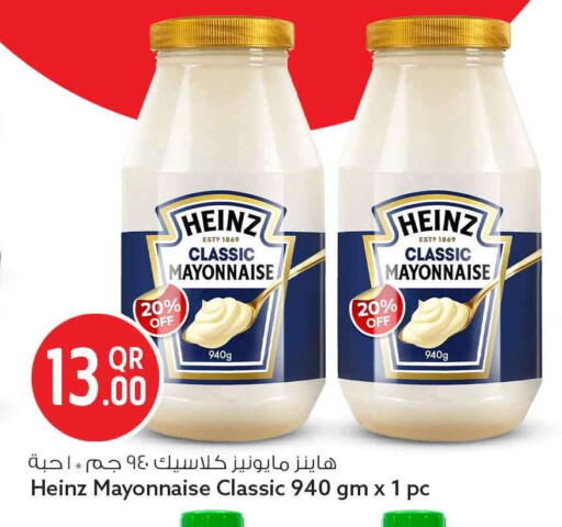 available at سفاري هايبر ماركت in قطر - الدوحة