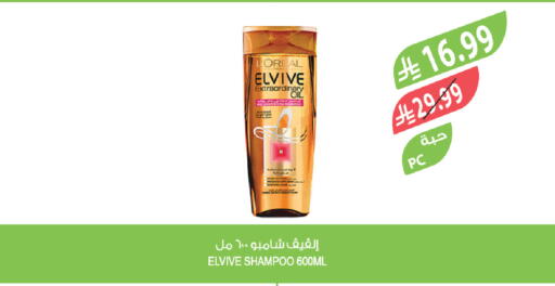 available at Farm  in KSA, Saudi Arabia, Saudi - Riyadh