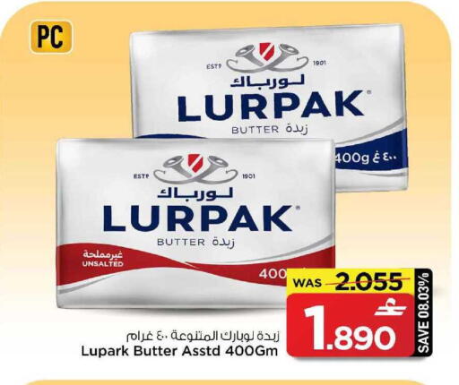 available at MARK & SAVE in Oman - Muscat