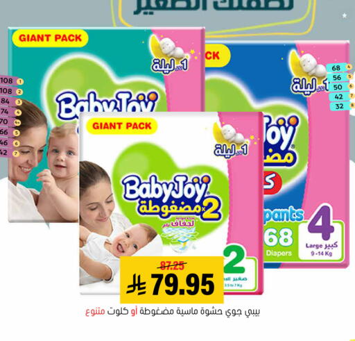 available at العامر للتسوق in مملكة العربية السعودية, السعودية, سعودية - الأحساء‎