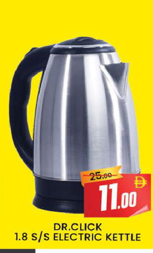 available at المدينة in الإمارات العربية المتحدة , الامارات - دبي