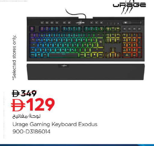 available at نستو هايبرماركت in الإمارات العربية المتحدة , الامارات - الشارقة / عجمان