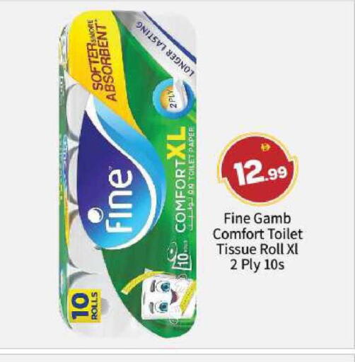 available at BIGmart in UAE - Abu Dhabi