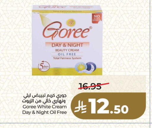 available at LULU Hypermarket in KSA, Saudi Arabia, Saudi - Dammam