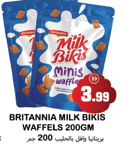 available at Souk Al Mubarak Hypermarket in UAE - Sharjah / Ajman