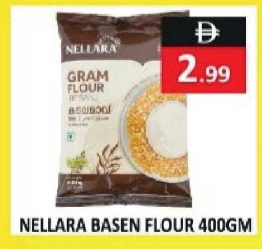 available at ريفييرا سوبرماركت in الإمارات العربية المتحدة , الامارات - أبو ظبي