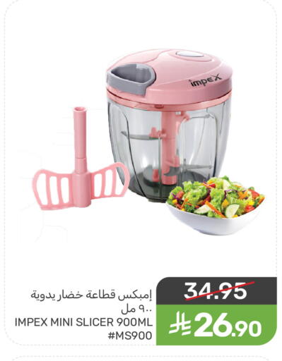 available at  مـزايــا in مملكة العربية السعودية, السعودية, سعودية - سيهات