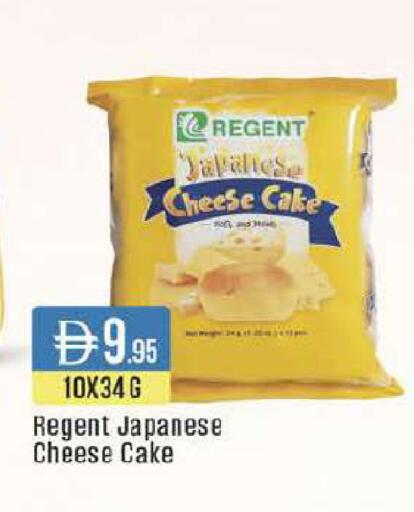 available at ويست زون سوبرماركت in الإمارات العربية المتحدة , الامارات - دبي