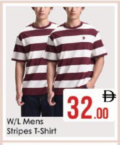 available at ايكو مول & ايكو هايبرماركت in الإمارات العربية المتحدة , الامارات - ٱلْعَيْن‎