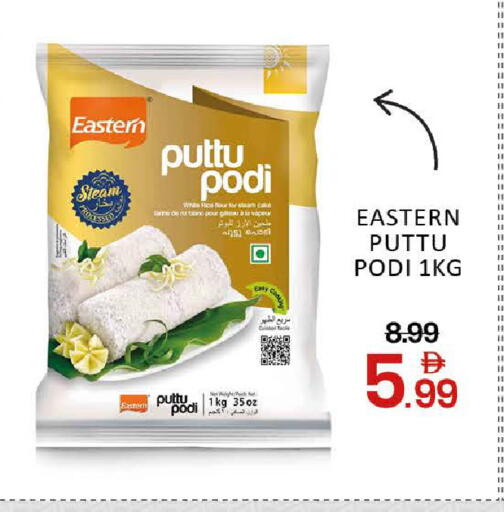 Mango available at مانجو هايبرماركت in الإمارات العربية المتحدة , الامارات - دبي