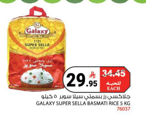 available at هاوس كير in مملكة العربية السعودية, السعودية, سعودية - مكة المكرمة