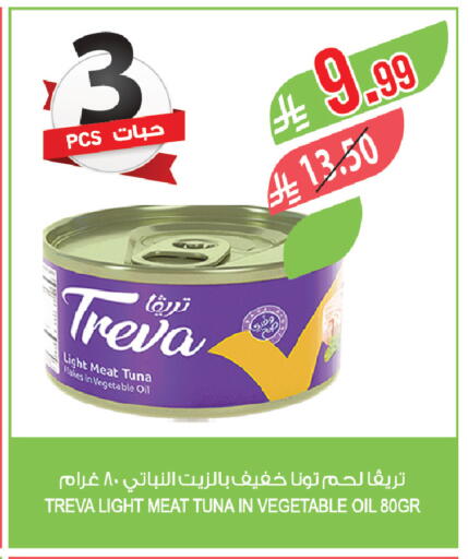 available at Farm  in KSA, Saudi Arabia, Saudi - Saihat