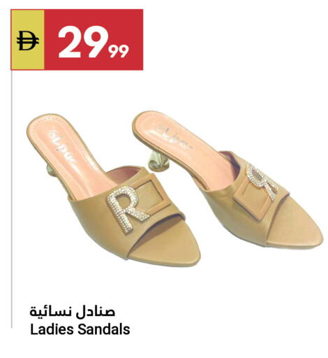 available at Grand Emirates Market in UAE - Abu Dhabi