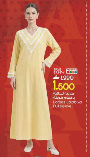 available at MARK & SAVE in Oman - Muscat