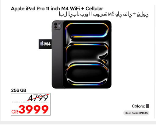 Apple available at آي كونكت in قطر - أم صلال