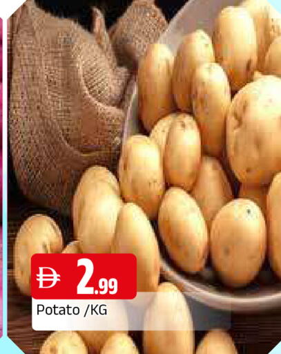 Potato available at المدينة in الإمارات العربية المتحدة , الامارات - الشارقة / عجمان