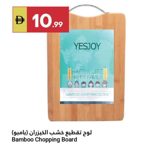 available at Grand Emirates Market in UAE - Abu Dhabi
