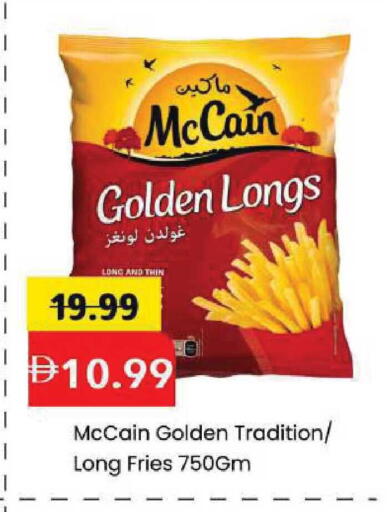 available at Mark & Save in UAE - Dubai