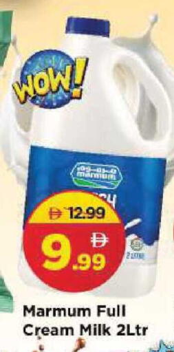 available at Mark & Save in UAE - Sharjah / Ajman