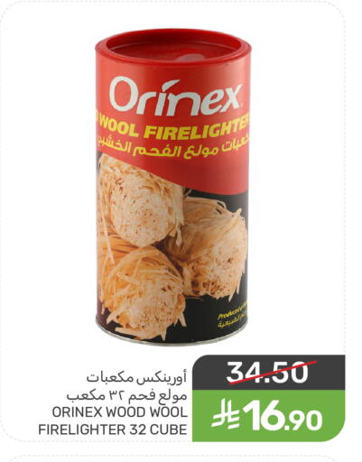 available at  مـزايــا in مملكة العربية السعودية, السعودية, سعودية - سيهات