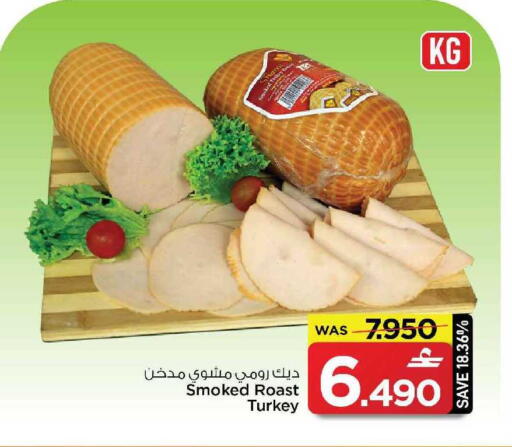 available at MARK & SAVE in Oman - Muscat