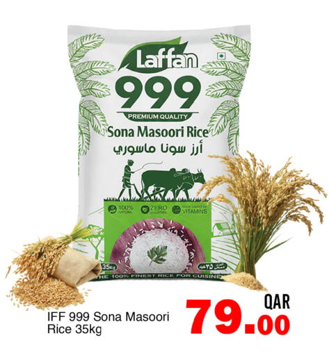 available at جي-ماكس هايبرماركت in قطر - الدوحة