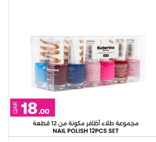 available at أنصار جاليري in قطر - الشحانية