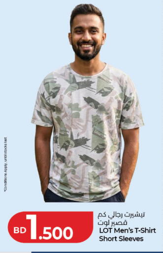 available at لولو هايبر ماركت in البحرين