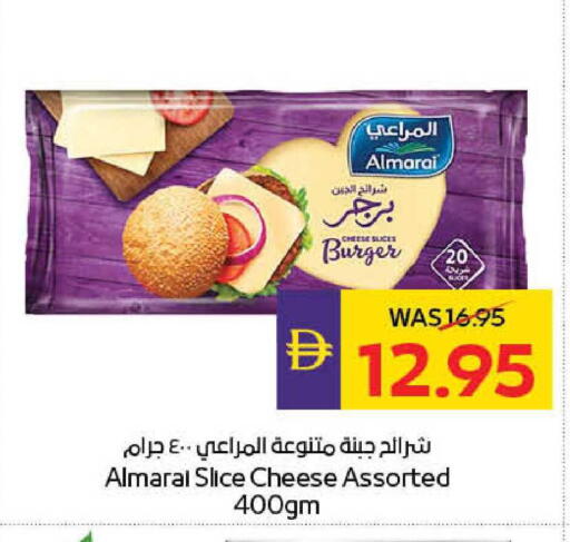 available at ADCOOP in UAE - Abu Dhabi