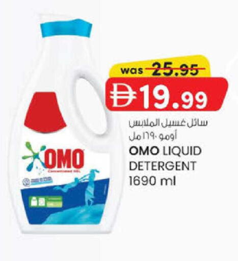 available at K.M Hypermarket in UAE - Al Ain