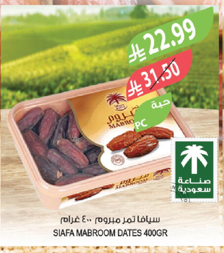 available at Farm  in KSA, Saudi Arabia, Saudi - Jazan