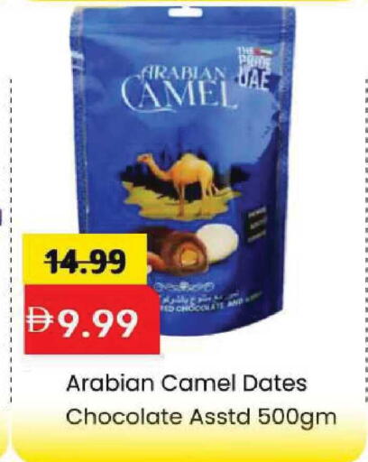 available at Mark & Save in UAE - Sharjah / Ajman