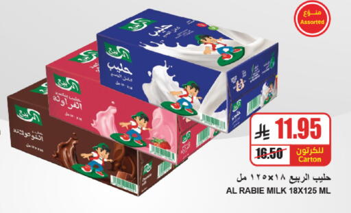 available at A ماركت in مملكة العربية السعودية, السعودية, سعودية - الرياض