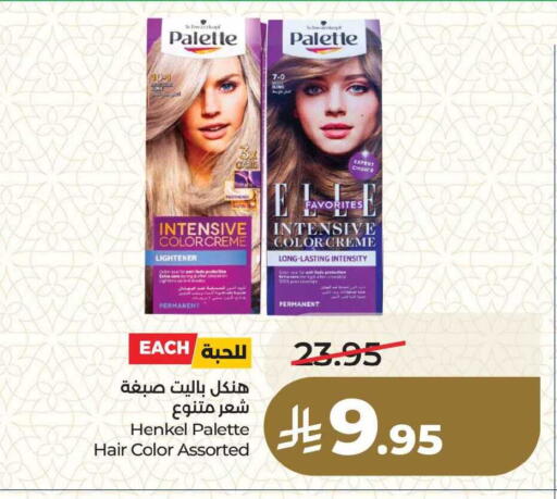 available at LULU Hypermarket in KSA, Saudi Arabia, Saudi - Dammam