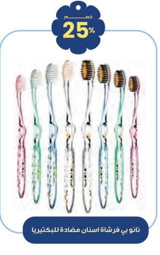 available at Innova Health Care in KSA, Saudi Arabia, Saudi - Az Zulfi