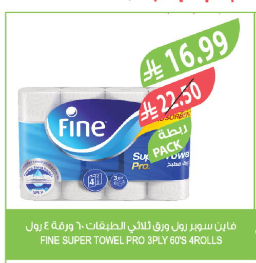 available at المزرعة in مملكة العربية السعودية, السعودية, سعودية - ينبع