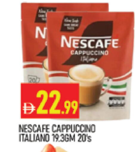 available at المدينة in الإمارات العربية المتحدة , الامارات - دبي