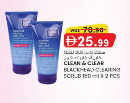 available at ك. إم. هايبرماركت in الإمارات العربية المتحدة , الامارات - أبو ظبي