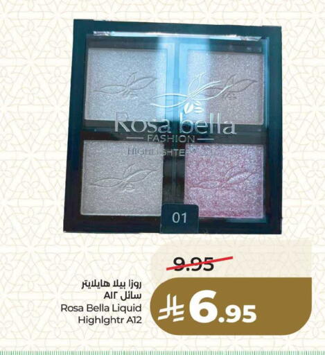 available at LULU Hypermarket in KSA, Saudi Arabia, Saudi - Dammam