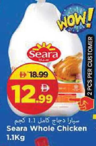 available at مارك & سيف in الإمارات العربية المتحدة , الامارات - الشارقة / عجمان